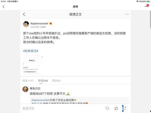吃瓜娱乐合集视频下载